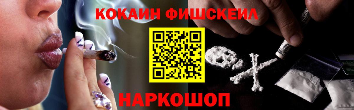 Кокаин Боливия Белая Калитва