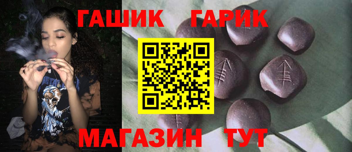 ГАШИШ AMNESIA HAZE  ГАШ 40% ТГК  Вход с VPN  Белая Калитва 