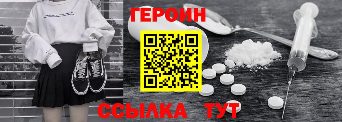 Галлюциногенные грибы Белая Калитва