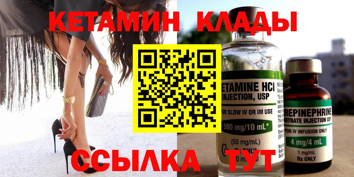 Каннабис  МАРИХУАНА  Белая Калитва  Меф МЯУ МЯУ  МЕФ   КОКАИН  ГАШ  Вход с VPN 