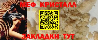стафф Апрелевка
