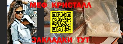каннабис Апшеронск