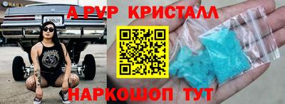каннабис Апшеронск