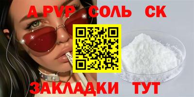стафф Апрелевка
