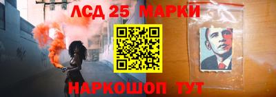 стафф Апрелевка