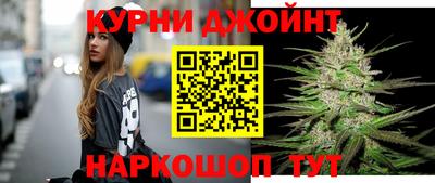 каннабис Апшеронск