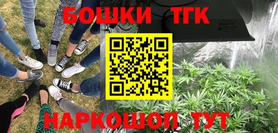 каннабис Апшеронск