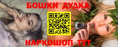стафф Апрелевка