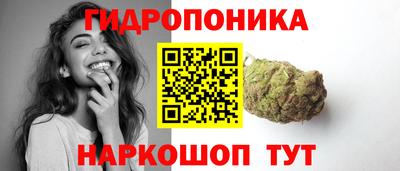 каннабис Апшеронск