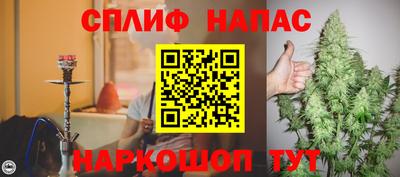 стафф Апрелевка