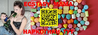 каннабис Апшеронск