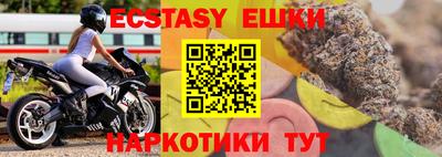а пвп мука Аргун