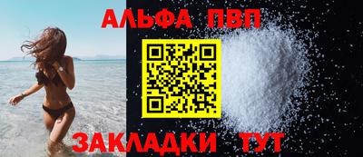стафф Апрелевка