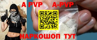 каннабис Апшеронск