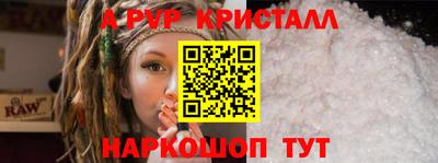 каннабис Апшеронск
