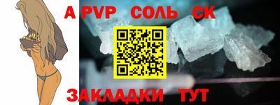 каннабис Апшеронск