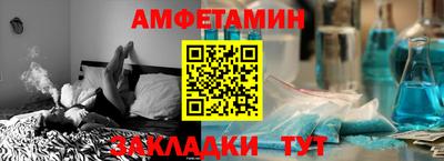 стафф Апрелевка