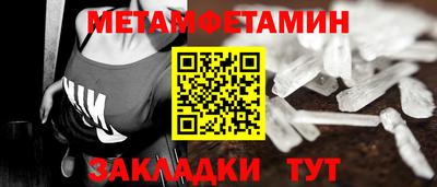 а пвп мука Аргун
