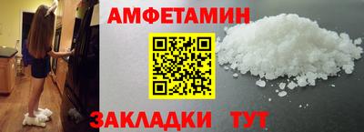 стафф Апрелевка