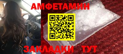 стафф Апрелевка