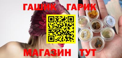 каннабис Апшеронск
