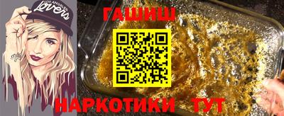 а пвп мука Аргун