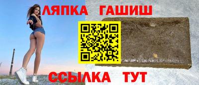 каннабис Апшеронск