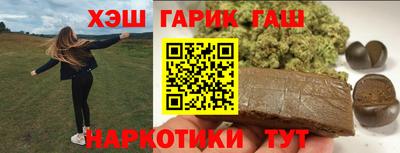 а пвп мука Аргун