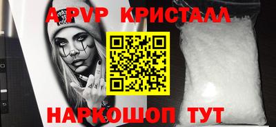 стафф Апрелевка
