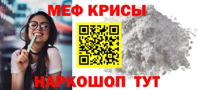 стафф Апрелевка