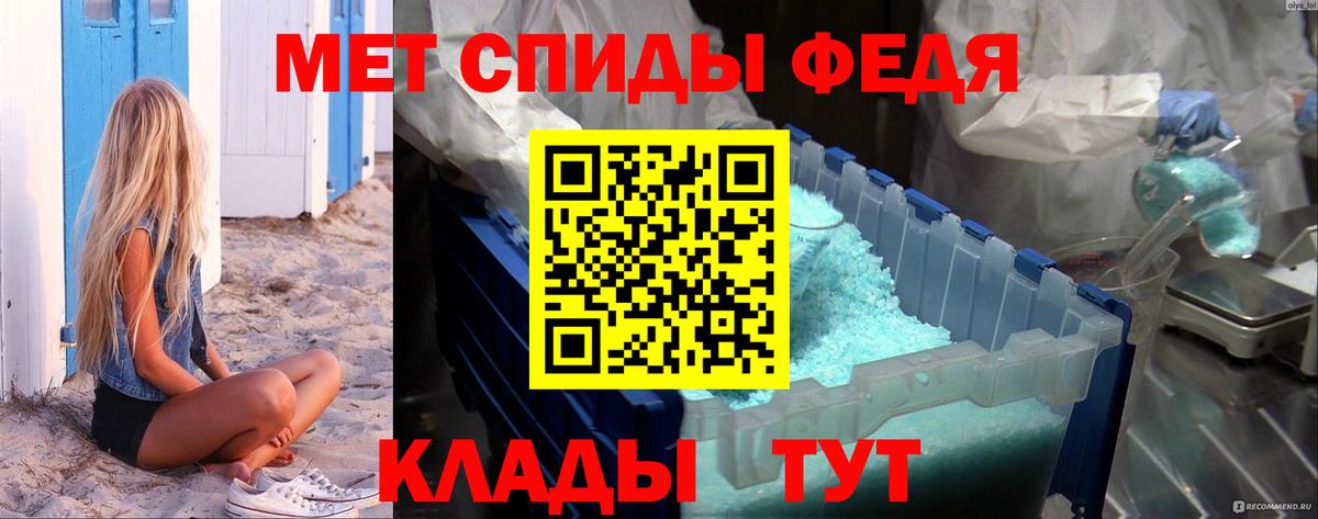 Первитин витя Белая Калитва