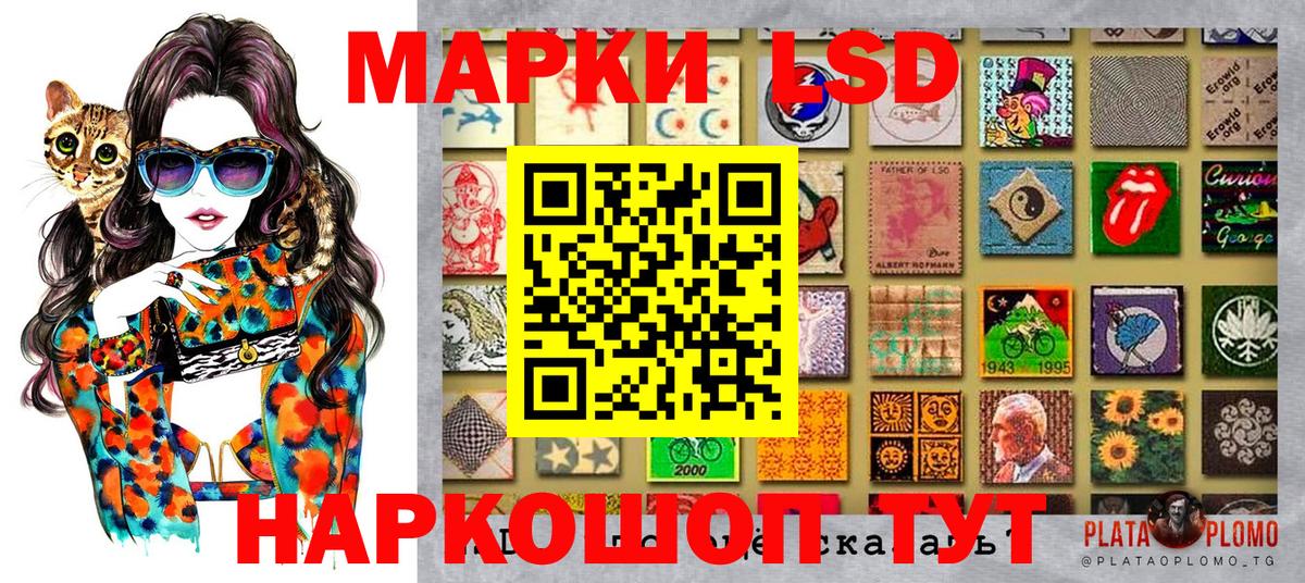 Белая Калитва  Марки N-bome 1500мкг  Марки N-bome 1500мкг  Вход с VPN 