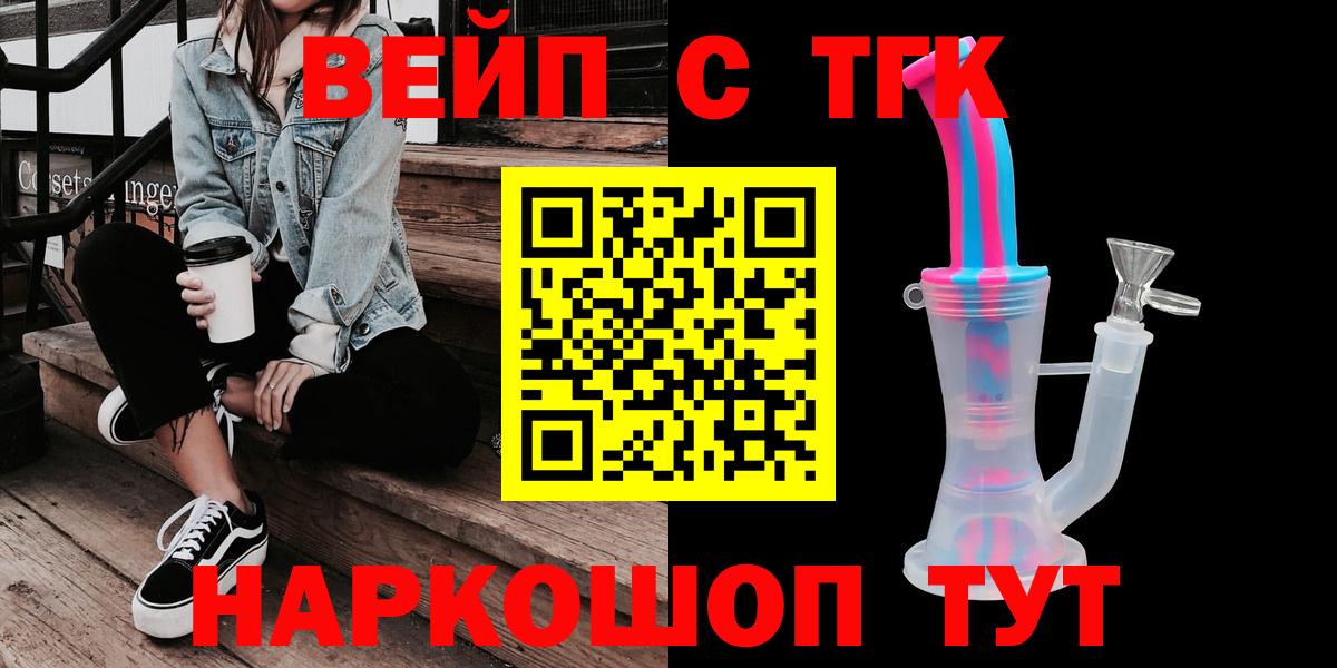Дистиллят ТГК Wax Белая Калитва