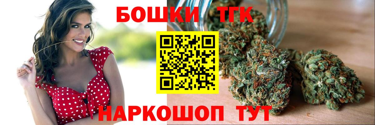 Шишки марихуана Bruce Banner  МАРИХУАНА OG Kush  Конопля MAZAR  Вход с VPN  Белая Калитва 